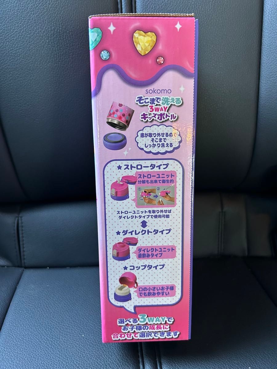 450ml しなこちゃん×sokomoそこまで洗える3WAYキッズボトル 450ml しなこちゃん×sokomoそこまで洗える3WAYキッズボトル