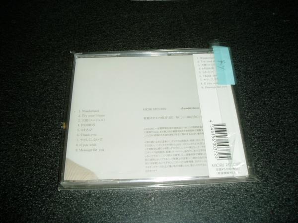 CD「鐘ヶ江カオル/天使(エンジェル)」未開封品_画像2