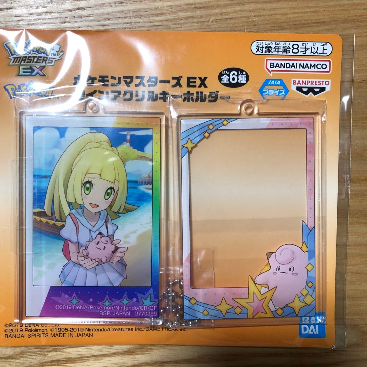 ポケモンマスターズEX ツインアクリルキーホルダー リーリエ ポケモンマスターズEX ツインアクリルキーホルダー リーリエ