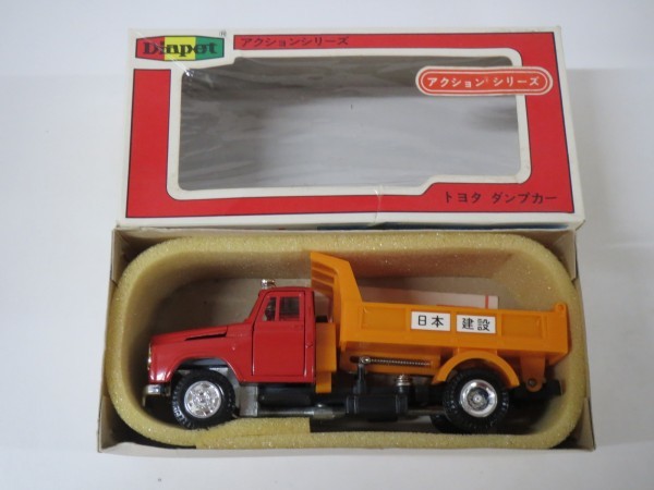 49725□ダイヤペット アクションシリーズ トヨタダンプカー 10-0246 49725□ダイヤペット アクションシリーズ トヨタダンプカー 10-0246