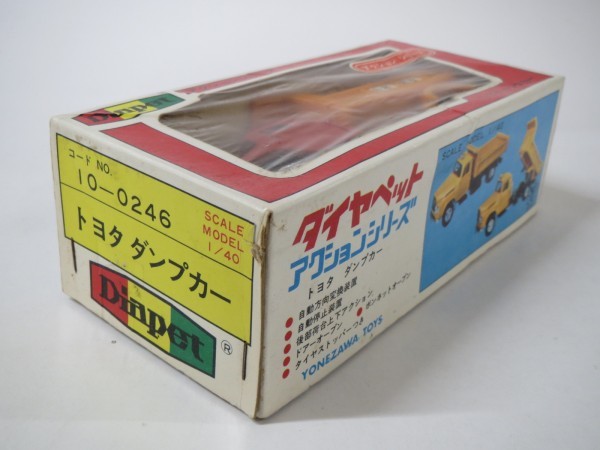 春新作の 49725□ダイヤペット アクションシリーズ 10-0246 トヨタダンプカー ダイヤペット