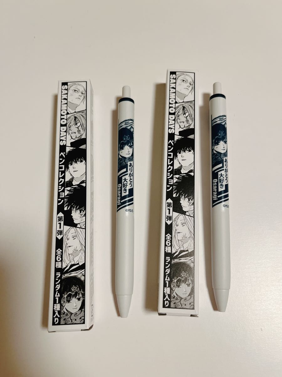 SAKAMOTO DAYS サカモトデイズ 15巻 17巻 当選 ゼブラック SAKAMOTO DAYS サカモトデイズ 15巻 17巻 当選 ゼブラック
