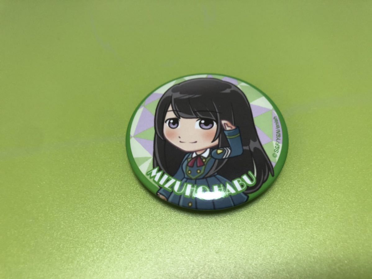 ヤフオク 欅坂46 土生瑞穂 欅のキセキ 缶バッジ ローソン ヤフオク 欅坂46 土生瑞穂 欅のキセキ 缶バッジ ローソン