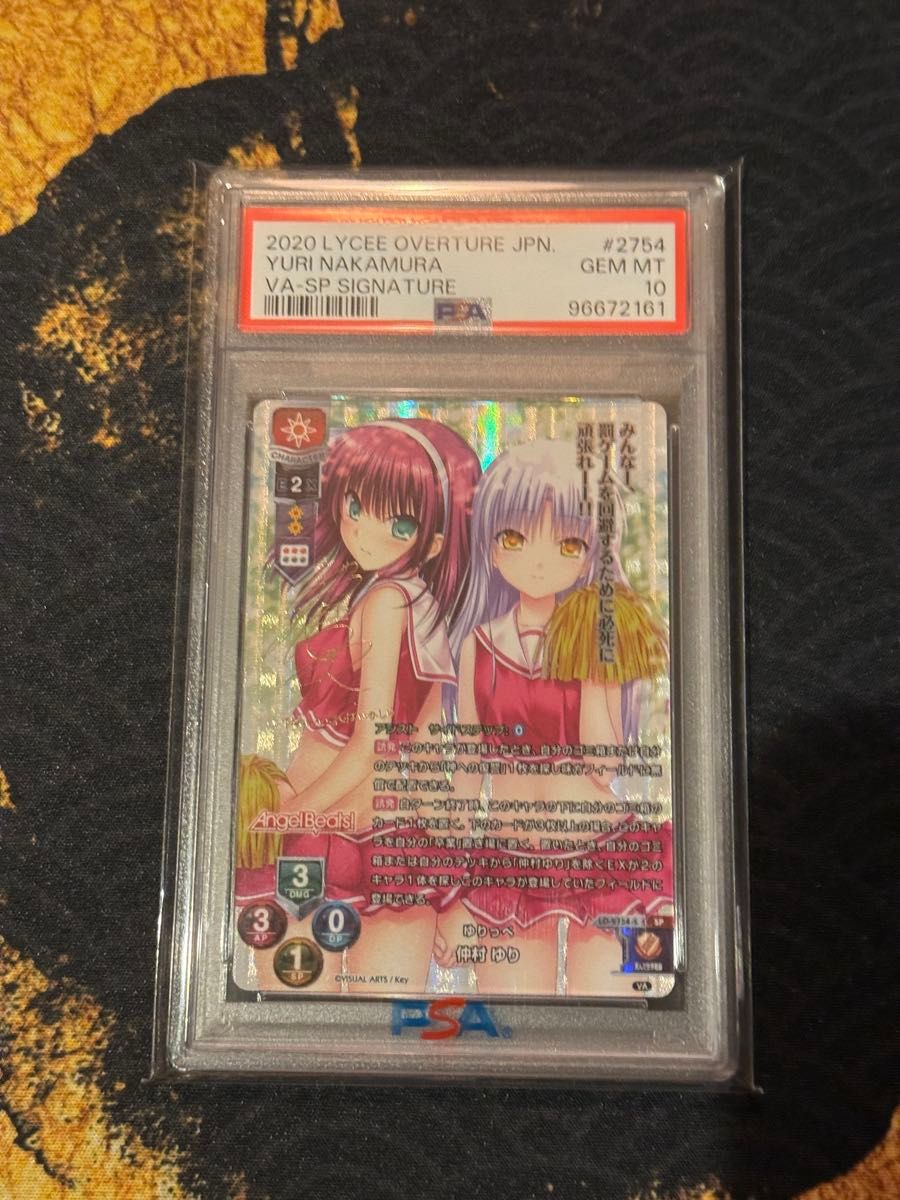PSA10 Lycee 仲村ゆり & 立華かえで SP サイン リセ|Yahoo PSA10 Lycee 仲村ゆり & 立華かえで SP サイン リセ|Yahoo