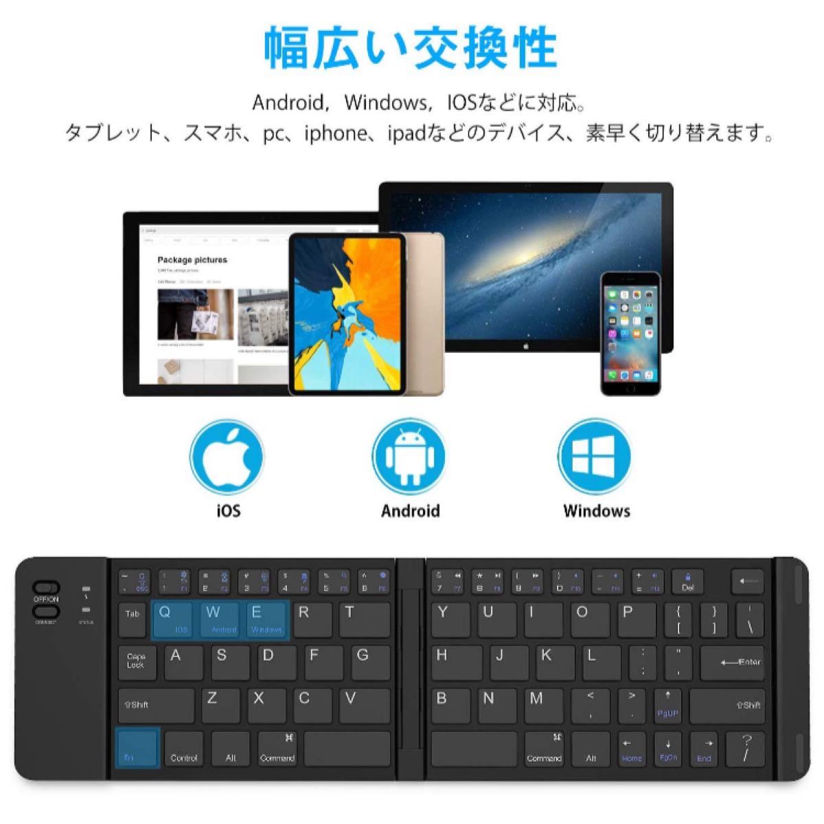 キーボード bluetooth 折りたたみ式 ワイヤレスキーボード 