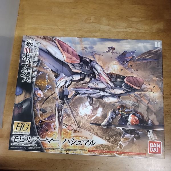 【国内正規総代理店アイテム】 1/144 未組立・パーツ袋未開封 HG ハシュマル モビルアーマー その他