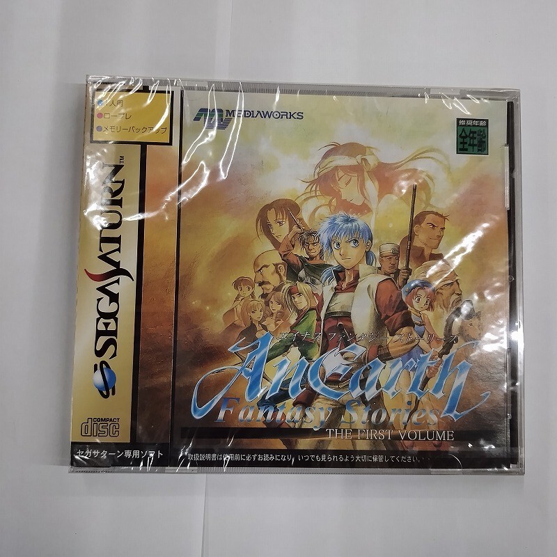 セガサターン/エイナス ファンタジー?ストーリーズ　新品 未開封