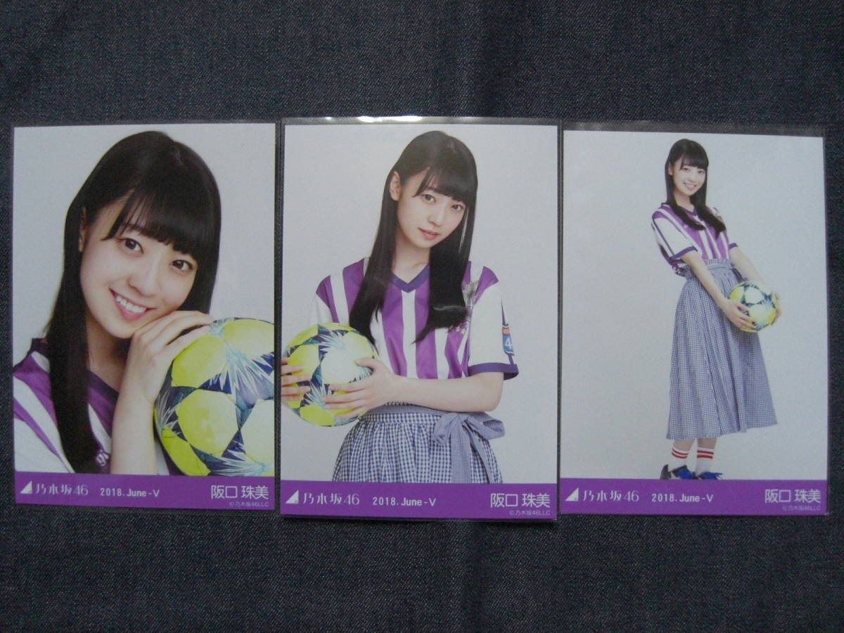 ヤフオク 乃木坂46 阪口珠美 サッカーユニフォーム June ヤフオク 乃木坂46 阪口珠美 サッカーユニフォーム June
