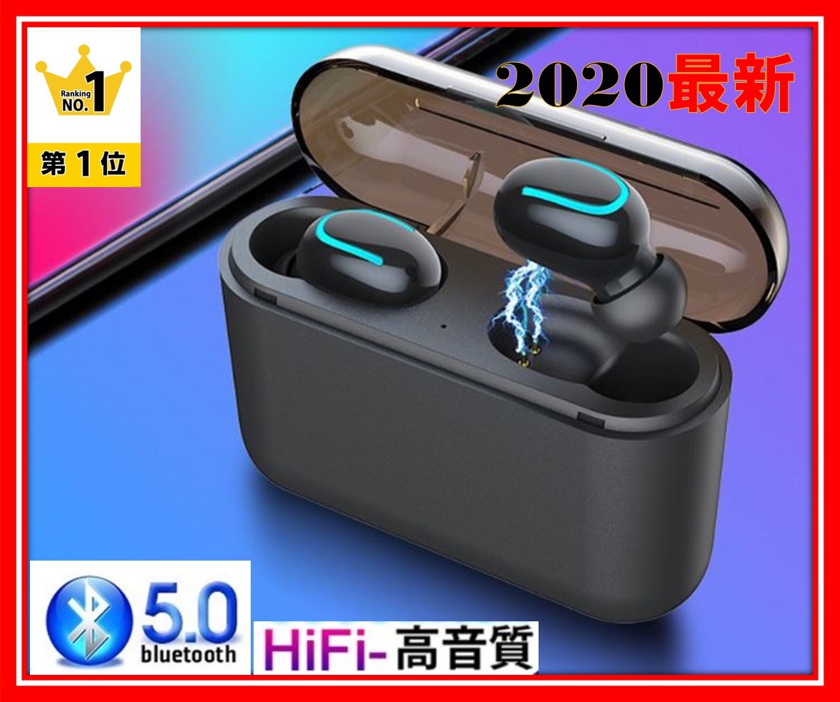 【令和最新進化版】Bluetooth 5.0 イヤホン ワイヤレスイヤホン HiFi高音質 自動ペアリング 防水 イヤフォン iphone +EDR ステレオ 完全