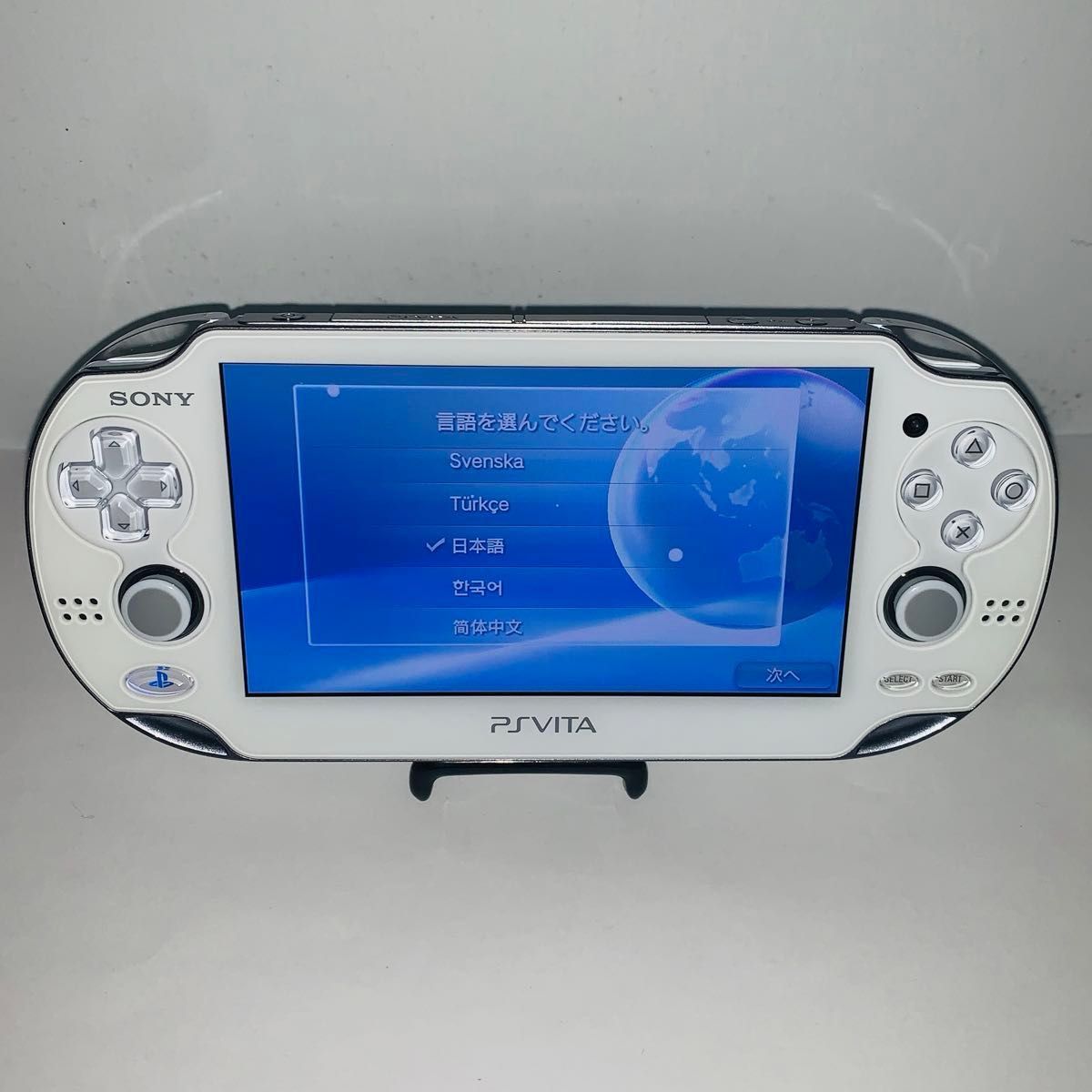 423】 PS Vita Wi-Fiモデル クリスタルホワイト|Yahoo!フリマ 423】 PS Vita Wi-Fiモデル クリスタルホワイト|Yahoo!フリマ
