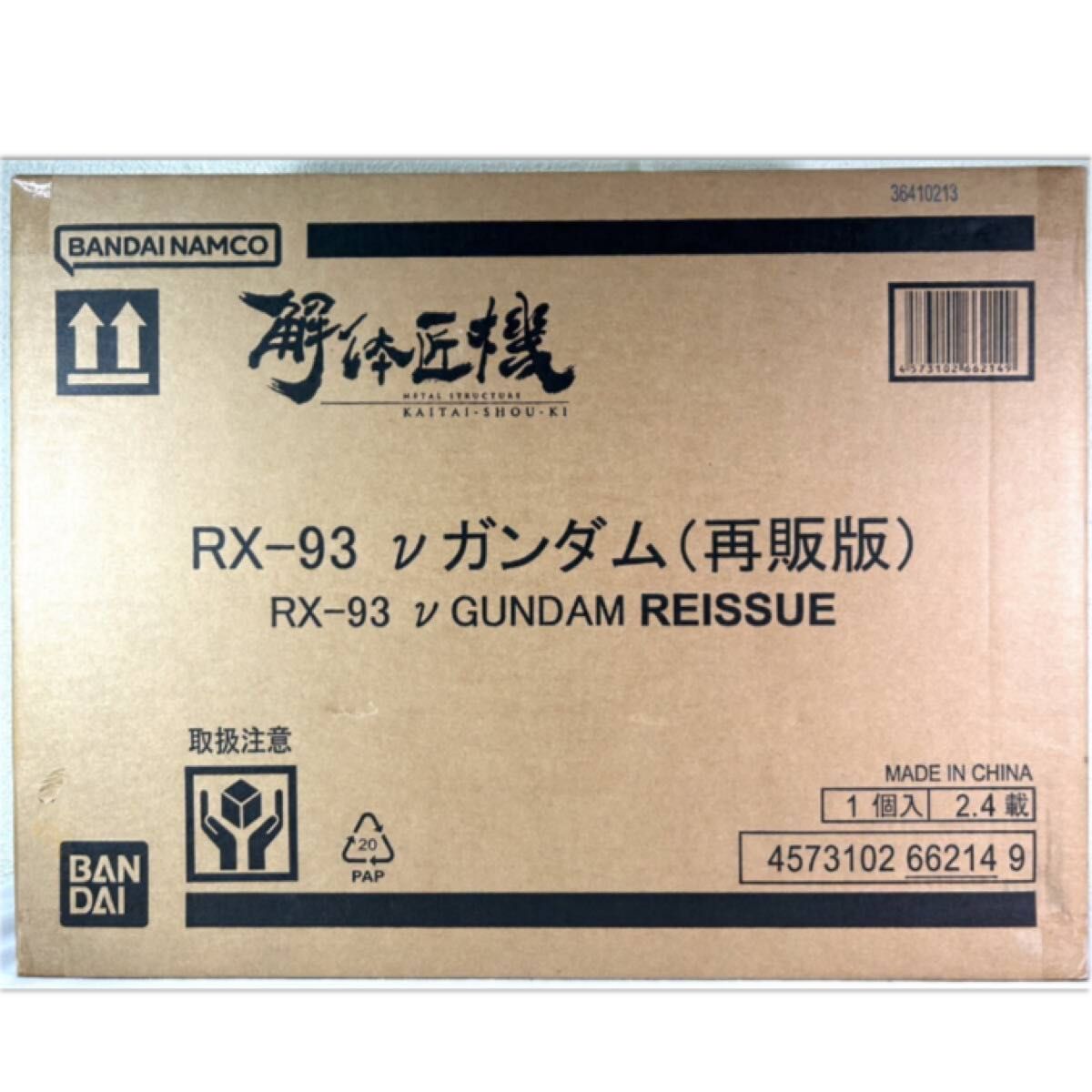 ☆ 激レア クローバー メカニック 旧ザク 昭和レトロ倶楽部 ☆ 激レア クローバー メカニック 旧ザク 昭和レトロ倶楽部