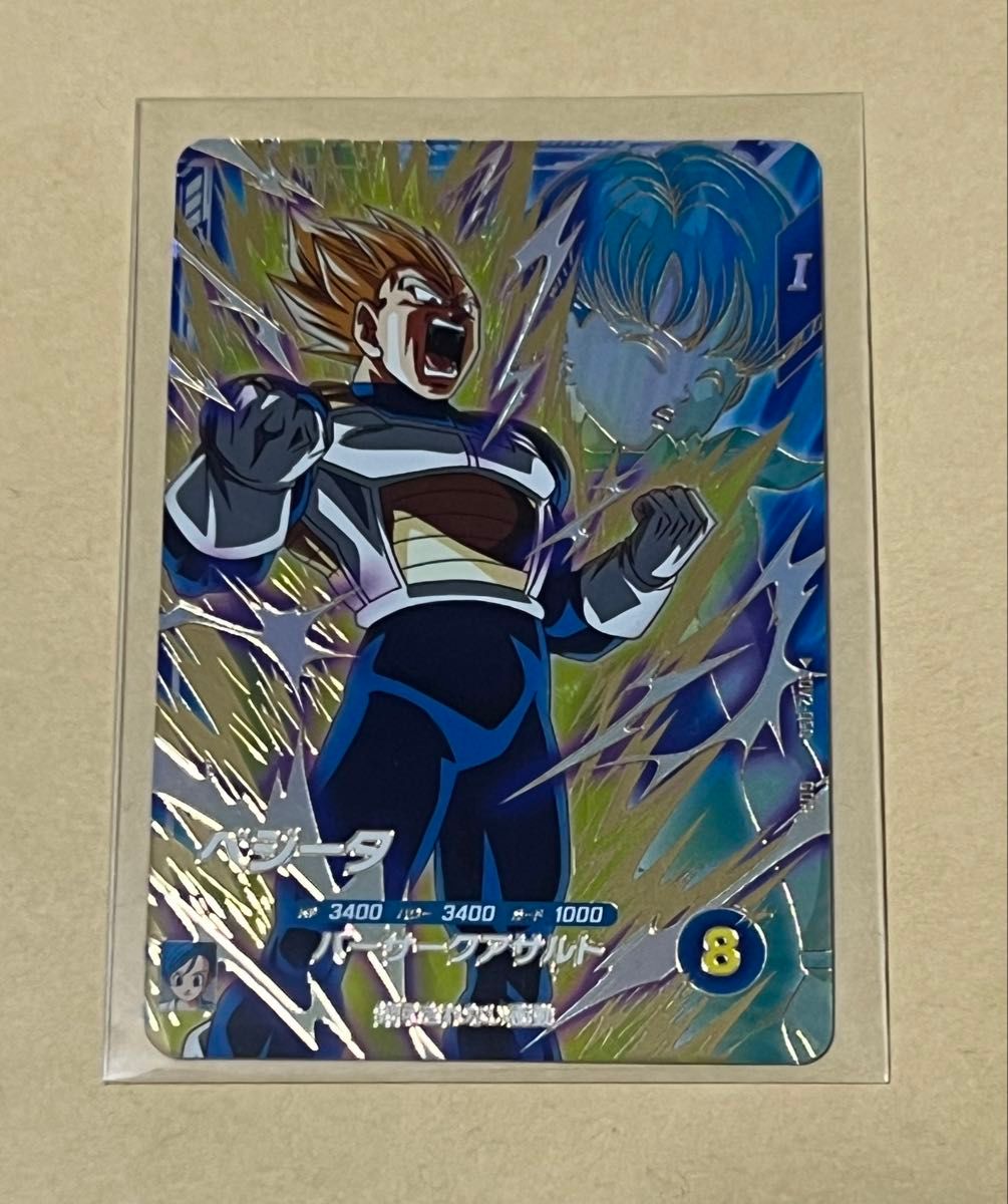 ドラゴンボールスーパーダイバーズ 2弾 SDV2-050 ベジータ GDR ドラゴンボールスーパーダイバーズ 2弾 SDV2-050 ベジータ GDR