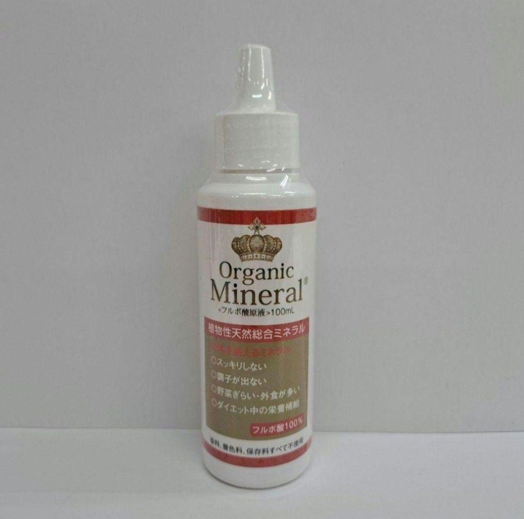 o70213005y オーガニックフルボ酸原液100ml 3本セット