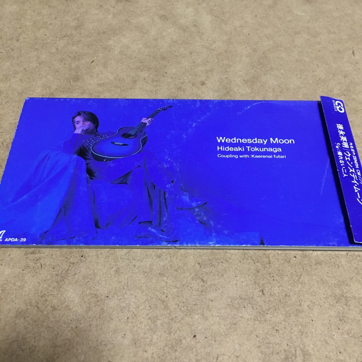 水星価格！8mm 徳永英明 ウェンズデイ ムーン 8CD CMソング_画像1