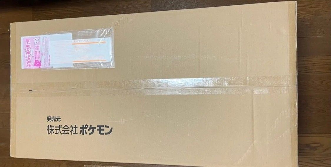 ポケモンセンターオンライン ぬいぐるみ 等身大 サーナイト ポケモンセンターオンライン ぬいぐるみ 等身大 サーナイト
