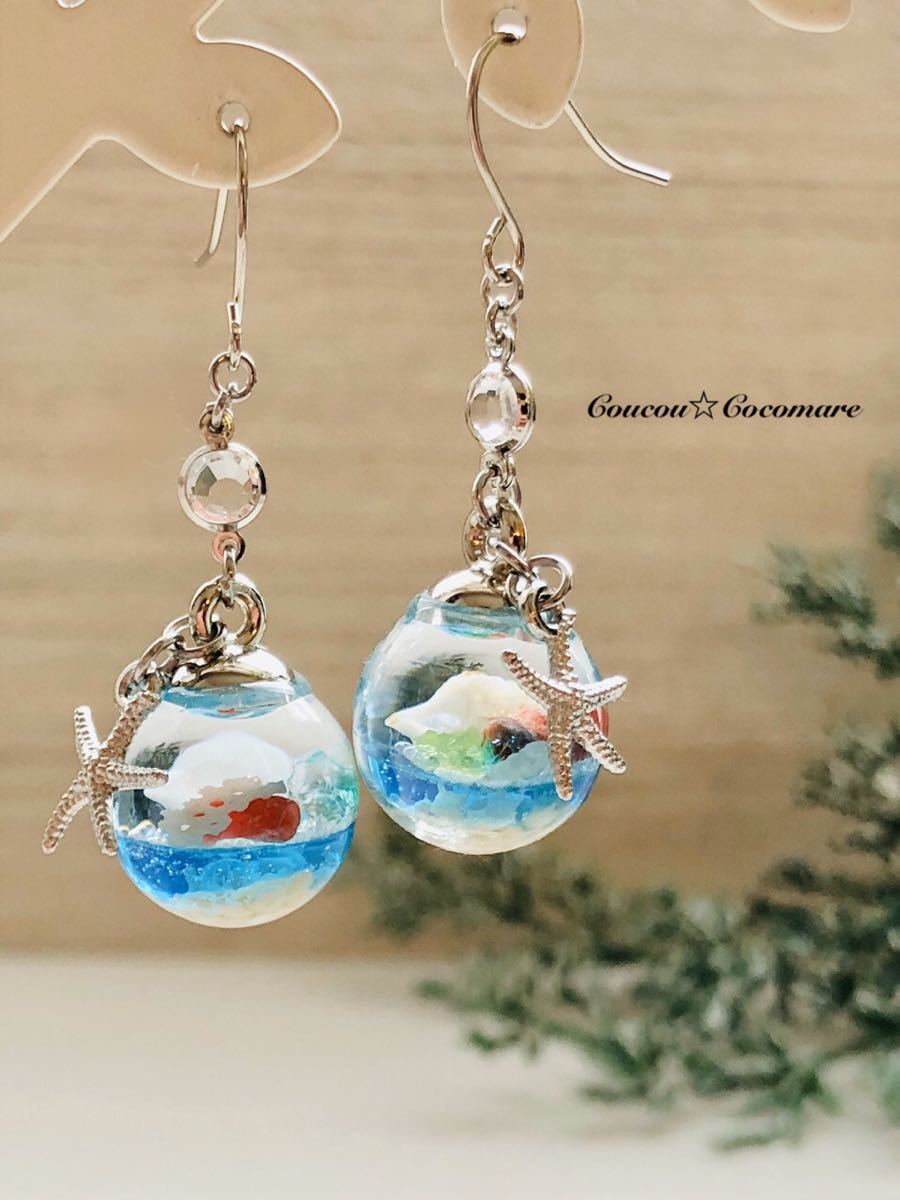 海シリーズ 天然沖縄産 貝と珊瑚のピアス《16㎜ガラスドーム》