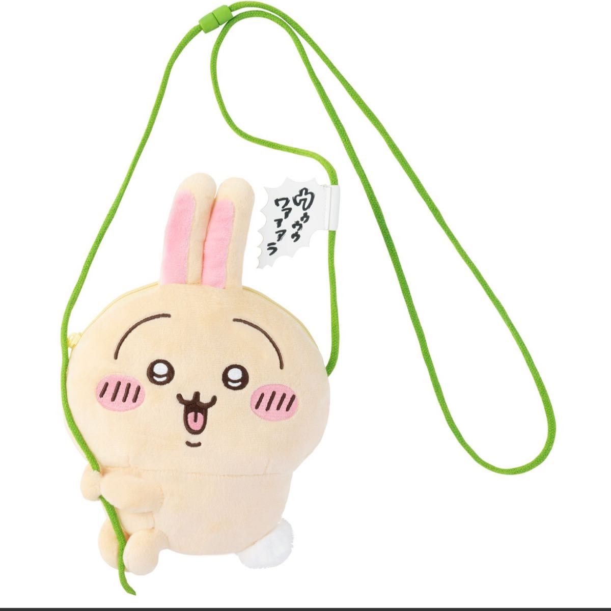うさぎだらけくじC賞 罠 蔦セット|Yahoo!フリマ(旧PayPayフリマ) うさぎだらけくじC賞 罠 蔦セット|Yahoo!フリマ(旧PayPayフリマ)