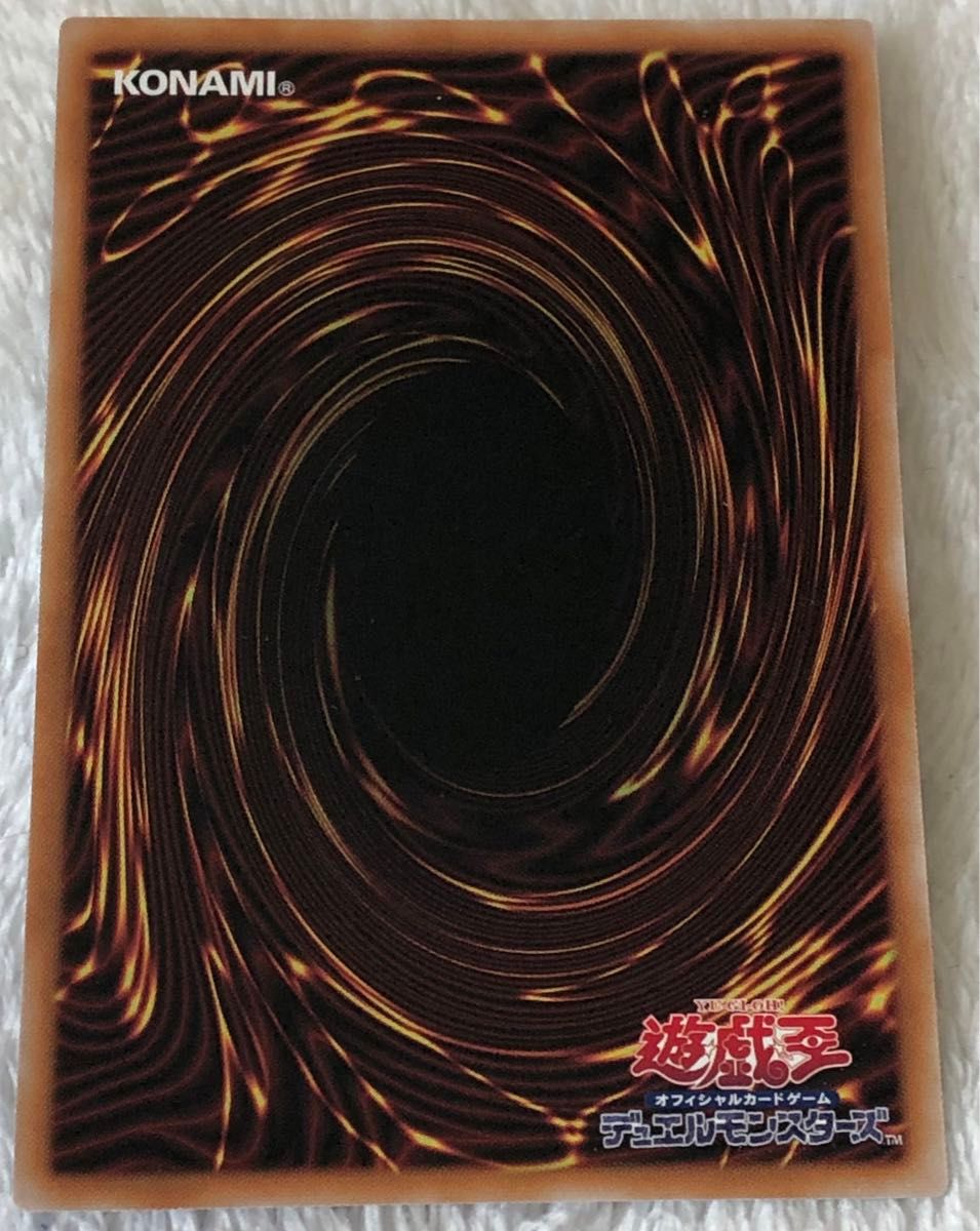 遊戯王 25thシークレットレア 黒魔女ディアベルスター 絵違い 遊戯王 25thシークレットレア 黒魔女ディアベルスター 絵違い