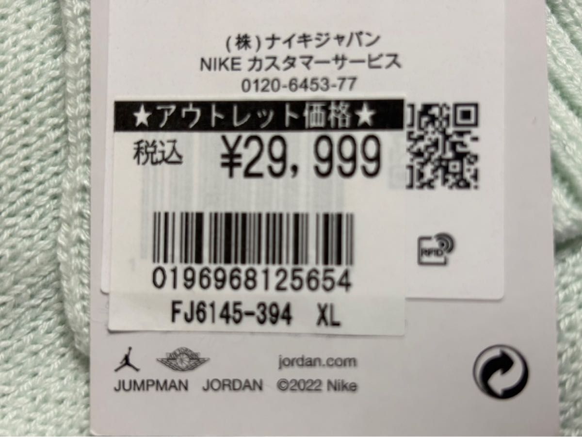 J BALVIN × NIKE AIR JORDAN カーディガン ジョーダン セーター J BALVIN × NIKE AIR JORDAN カーディガン ジョーダン セーター