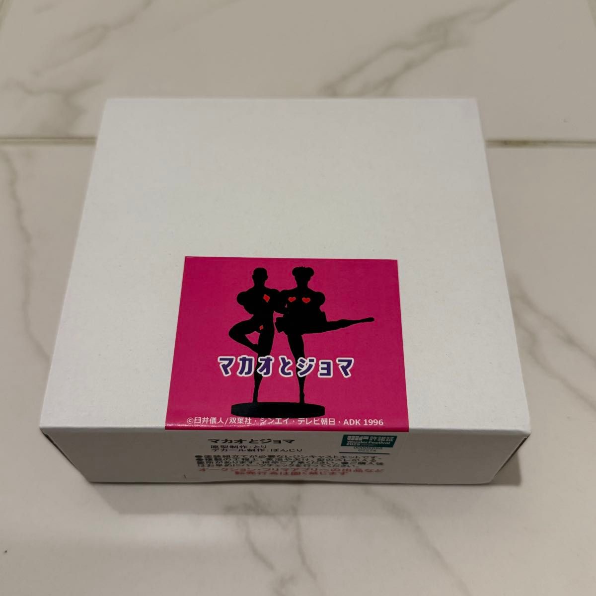 Torinos マカオとジョマ クレヨンしんちゃん レジン ガレージ Torinos マカオとジョマ クレヨンしんちゃん レジン ガレージ
