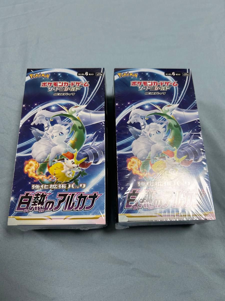 【新品未開封】白熱のアルカナ 2BOX