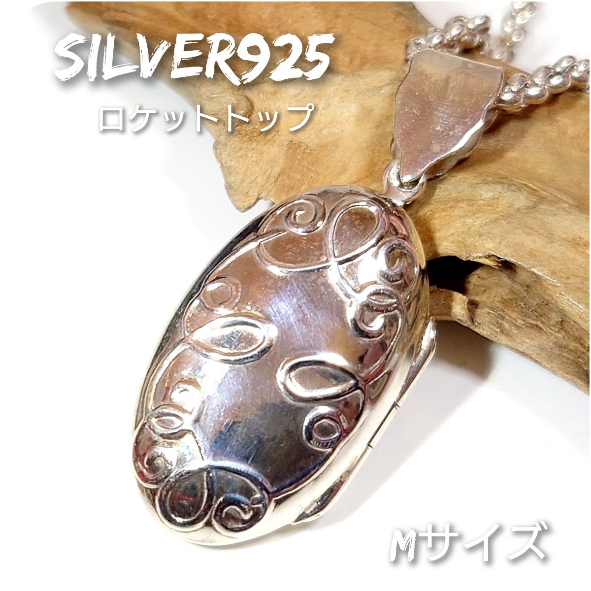 5565 SILVER925 アラベスク ロケットトップ М シルバー925 オーバル 写真入れ 薬 ハンドメイド ヴィンテージ