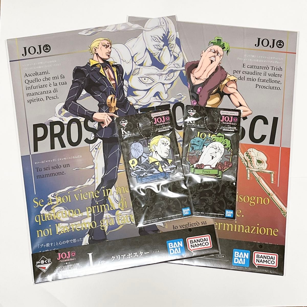プロシュート&ペッシセット】一番くじ ジョジョの奇妙な冒険 K プロシュート&ペッシセット】一番くじ ジョジョの奇妙な冒険 K