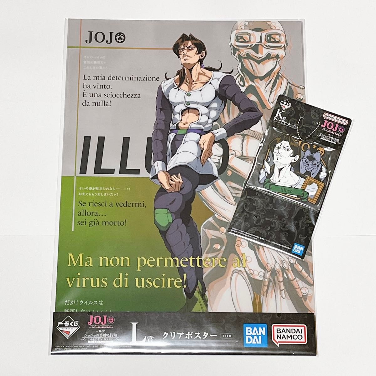 イルーゾォセット】一番くじ ジョジョの奇妙な冒険 K賞&L賞 イルーゾォセット】一番くじ ジョジョの奇妙な冒険 K賞&L賞