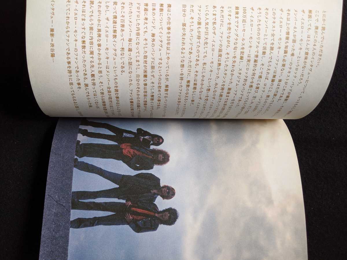 Bridge 04年10月号ザイエローモンキーbump Of Chicken Brahman 矢沢永吉エレファントカシマシ宮本浩次奥田民生dragon Ash 日本代購網 Uneedbid官網 日本代購首選 Uneedbid 代購網 日本雅虎代購 日本樂天代購 Bridge 04年10月号ザイエローモンキーbump Of Chicken Brahman 矢沢永吉エレファントカシマシ宮本浩次奥田民生dragon Ash 日本代購網 Uneedbid官網 日本代購首選 Uneedbid 代購網 日本雅虎代購 日本樂天代購