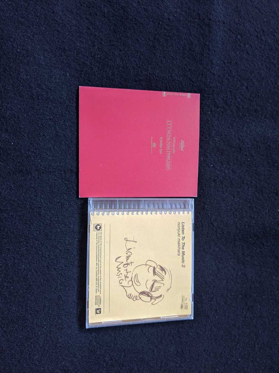 ヤフオク 槙原敬之 カバーアルバム Listen To The Music 2 ヤフオク 槙原敬之 カバーアルバム Listen To The Music 2