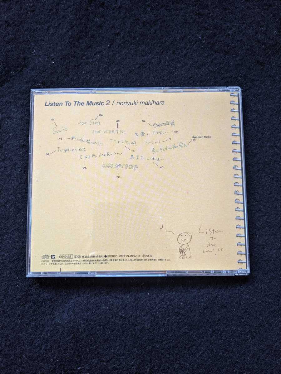 ヤフオク 槙原敬之 カバーアルバム Listen To The Music 2 ヤフオク 槙原敬之 カバーアルバム Listen To The Music 2