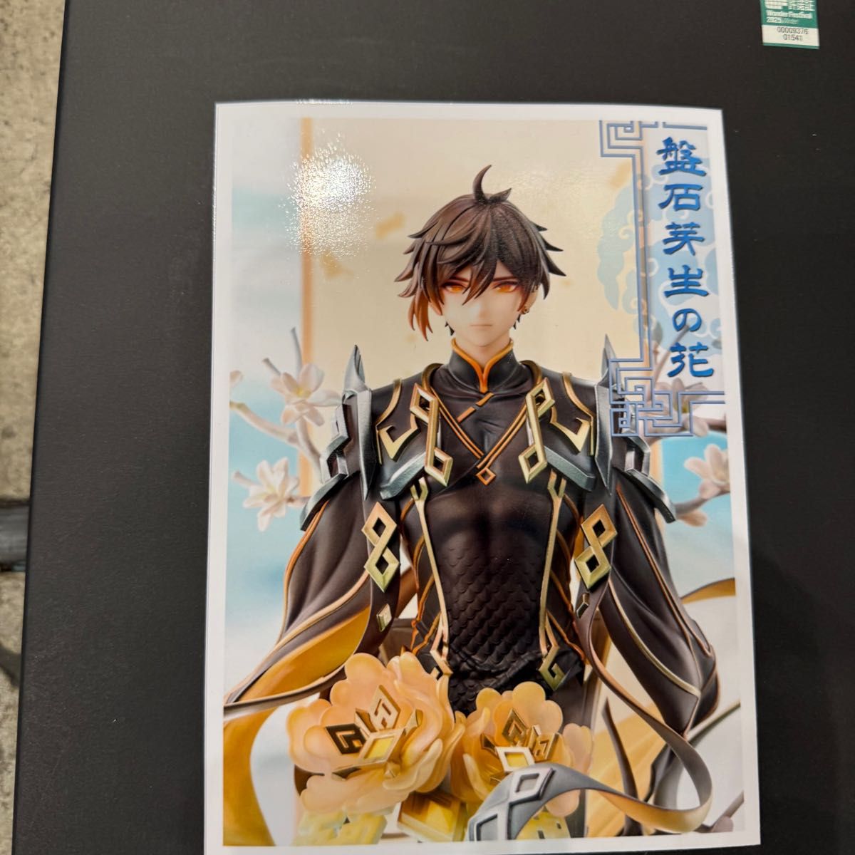 ワンフェスWF2025冬 Starmania 冬眠的地鼠君 新作 1/7 鍾離 盤石 ワンフェスWF2025冬 Starmania 冬眠的地鼠君 新作 1/7 鍾離 盤石