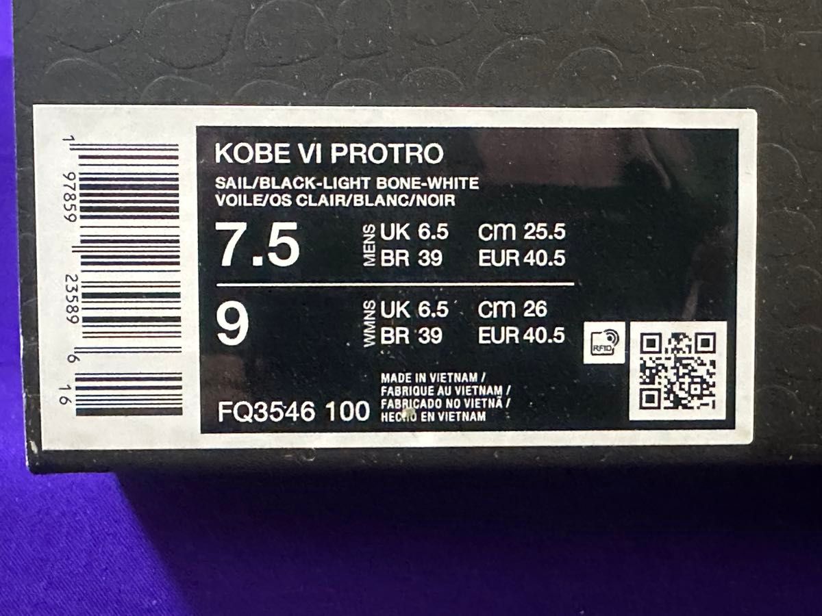 Nike Kobe 6 Protro Nike Kobe 6 Protro