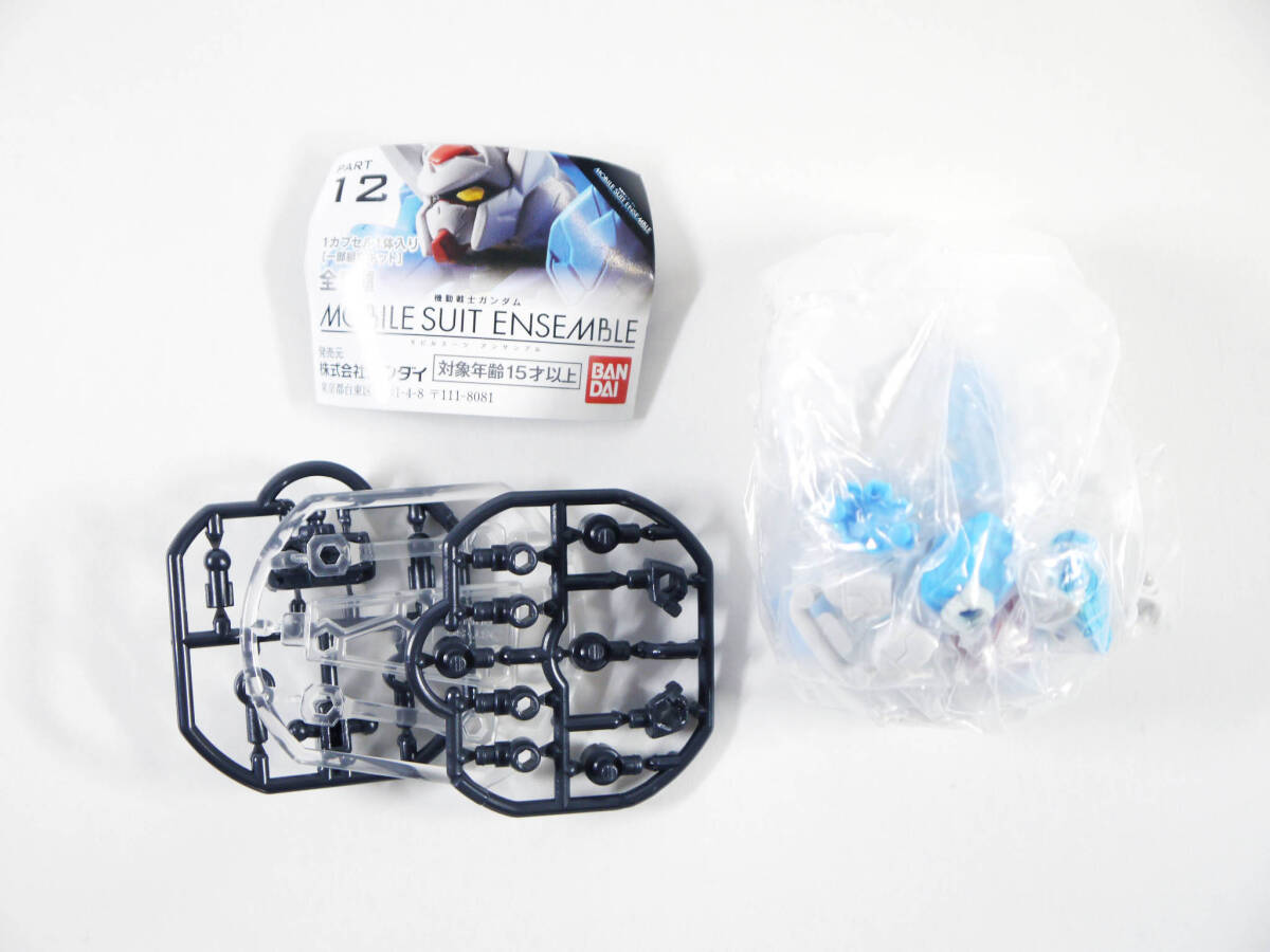 【未使用品】 ガン消し SDR SDガンダム 消しゴム フィギュア 機動武闘伝G その他