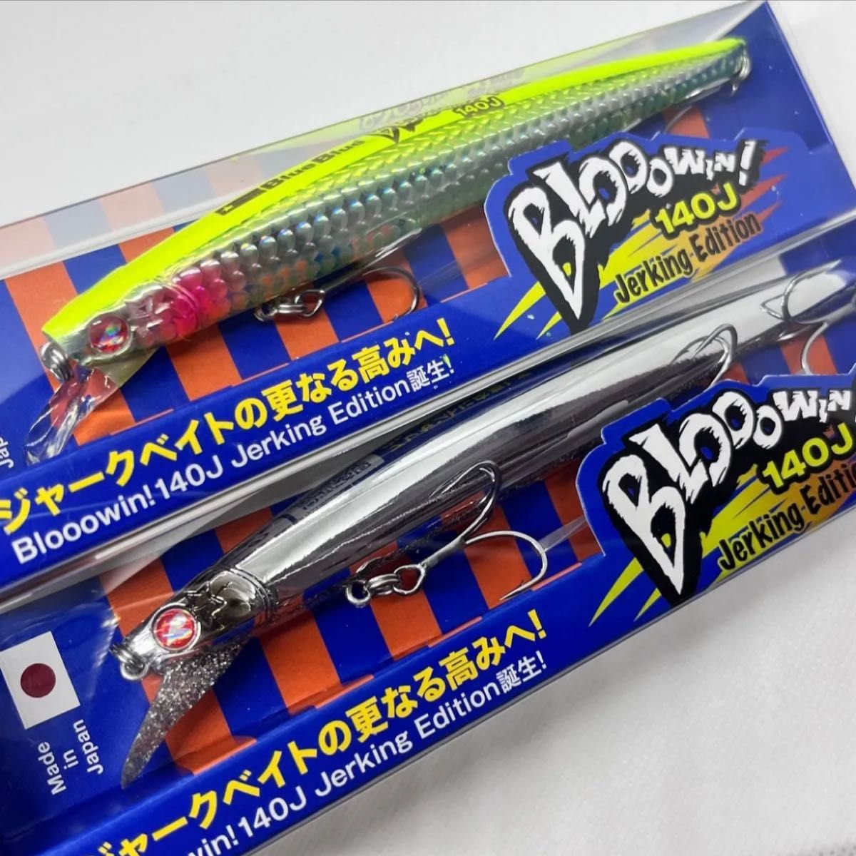 ブルーブルー ブローウィン140j 人気カラー2本セット 応募券付き ブルーブルー ブローウィン140j 人気カラー2本セット 応募券付き