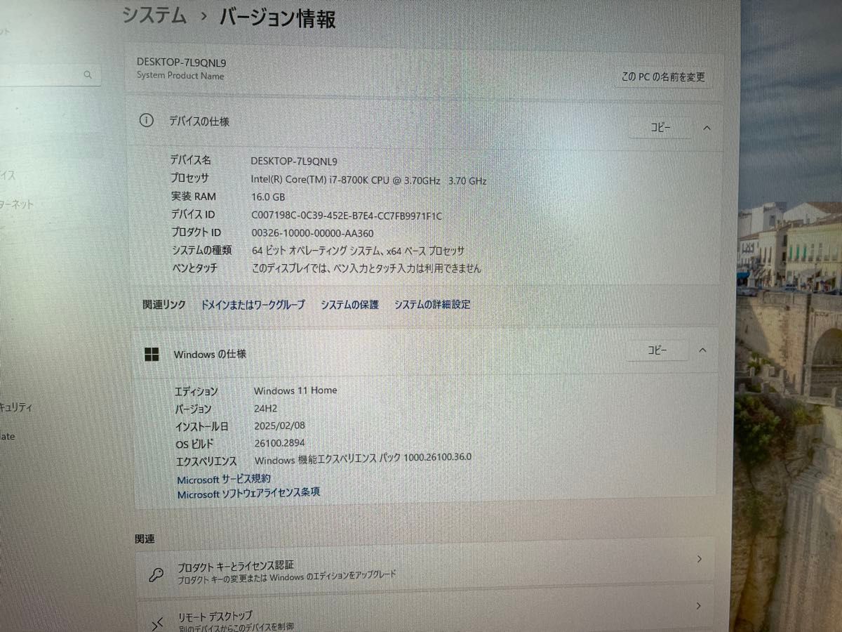 ゲーミングPC i7-8700K GTX1080Ti Windows11 モンハンワイルズ ゲーミングPC i7-8700K GTX1080Ti Windows11 モンハンワイルズ