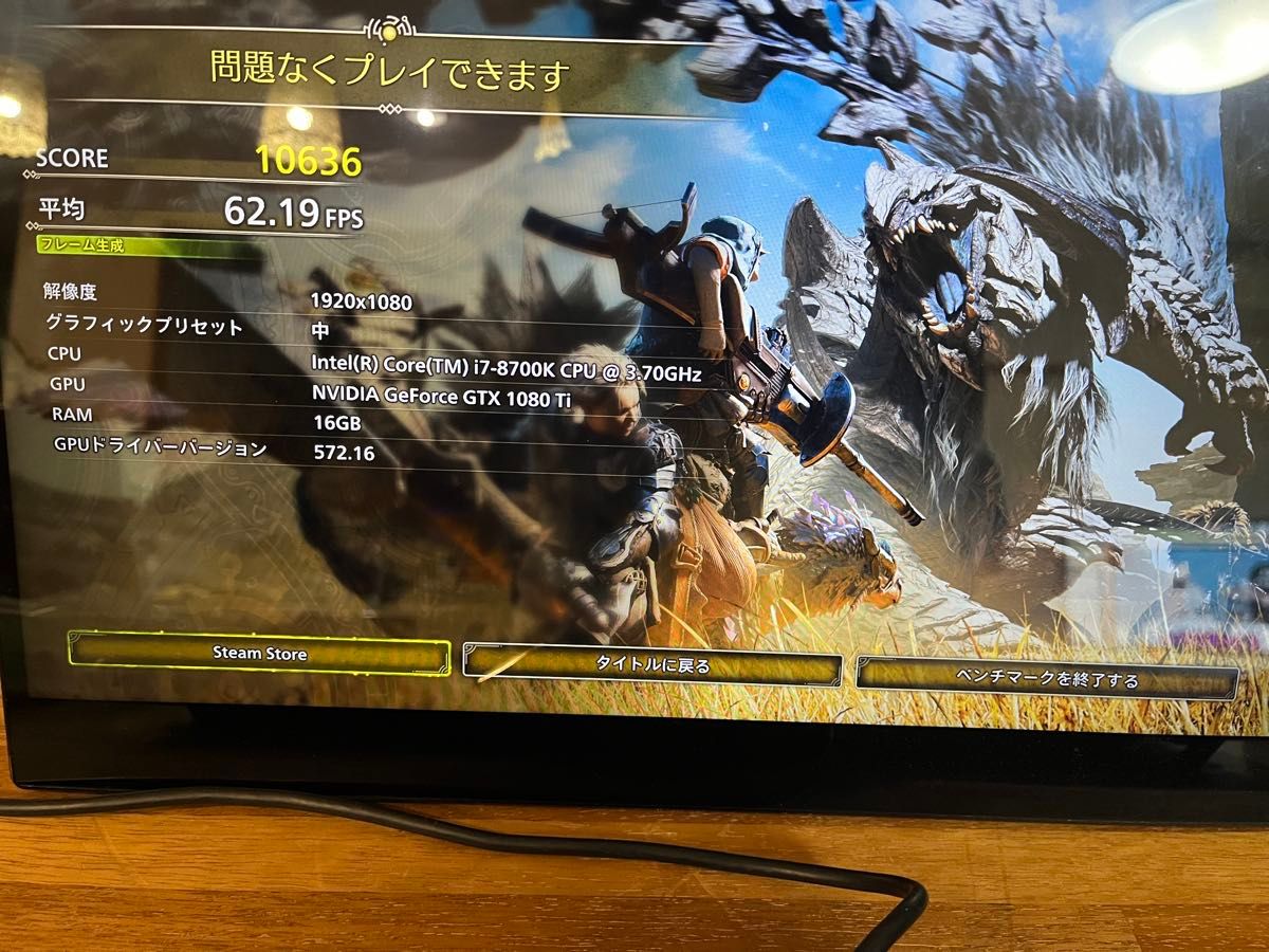 ゲーミングPC i7-8700K GTX1080Ti Windows11 モンハンワイルズ ゲーミングPC i7-8700K GTX1080Ti Windows11 モンハンワイルズ