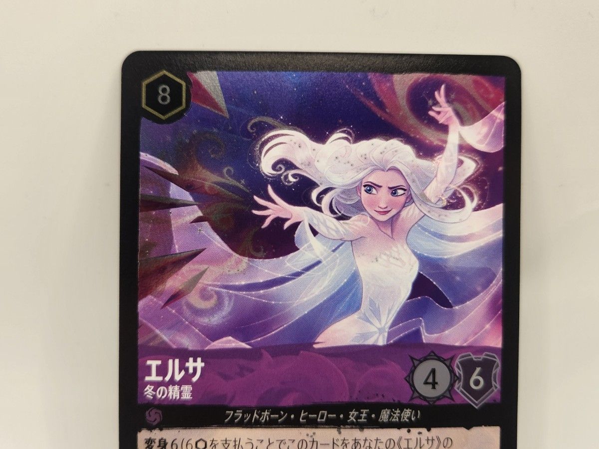 Foil【レジェンダリー】エルサ ロルカナ アメジスト|Yahoo Foil【レジェンダリー】エルサ ロルカナ アメジスト|Yahoo