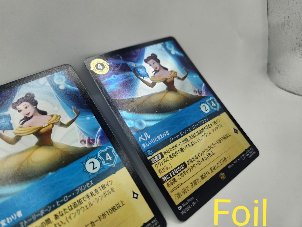 ディズニー ロルカナ カードゲーム 美女と野獣 ベル レジェンダ ディズニー ロルカナ カードゲーム 美女と野獣 ベル レジェンダ