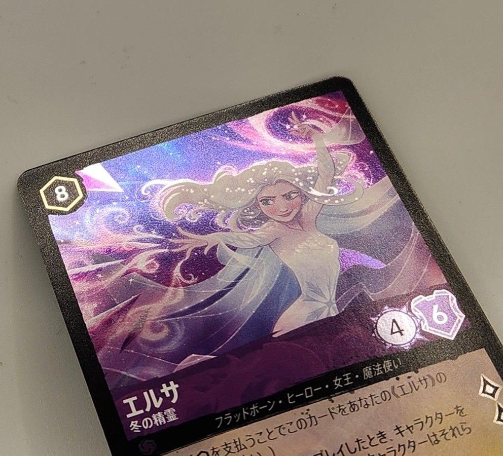 Foil【レジェンダリー】エルサ ロルカナ アメジスト|Yahoo Foil【レジェンダリー】エルサ ロルカナ アメジスト|Yahoo
