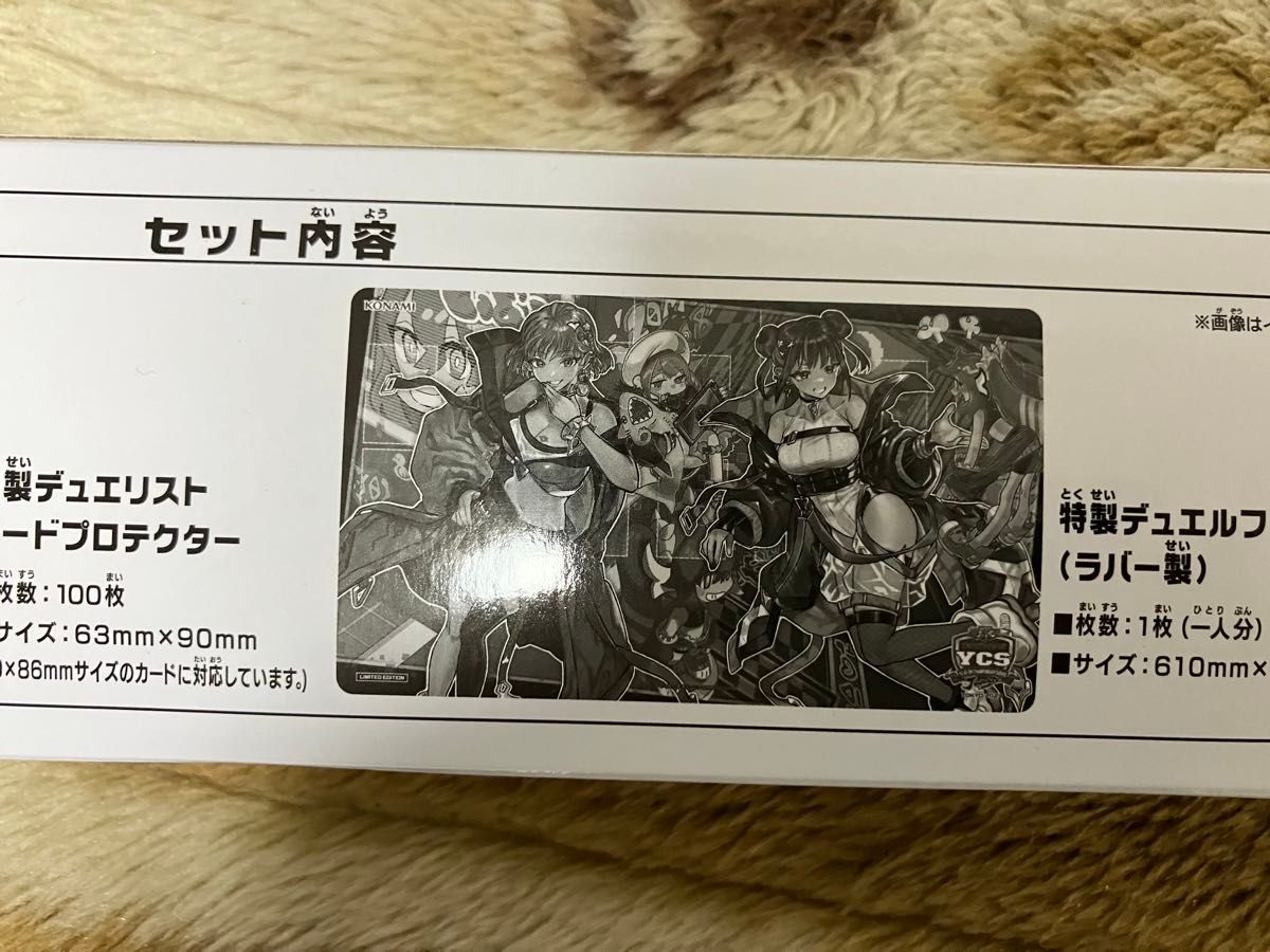 遊戯王 イビルツインデュエルセット キスキル リィラ プレイ 遊戯王 イビルツインデュエルセット キスキル リィラ プレイ