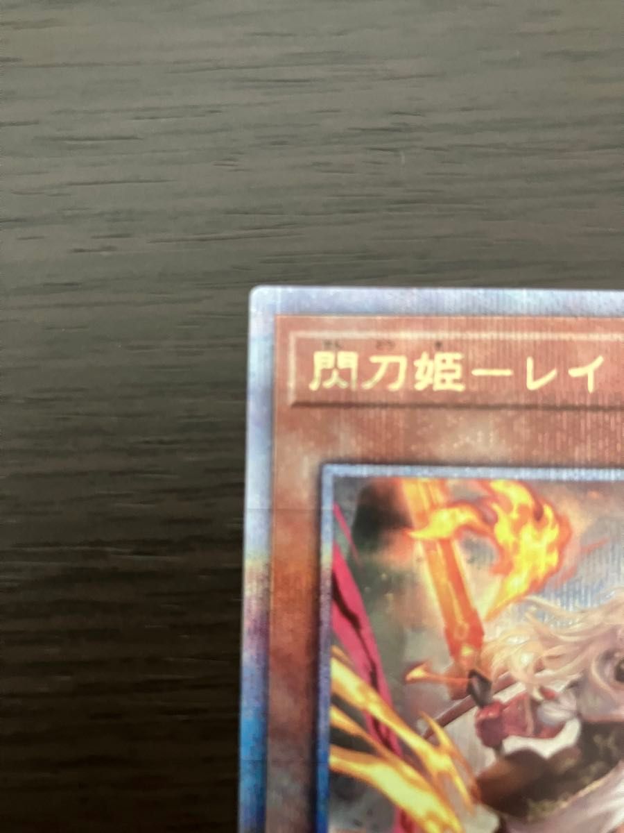 遊戯王 閃刀姫レイ 絵違い クオシク 25th|Yahoo!フリマ(旧 遊戯王 閃刀姫レイ 絵違い クオシク 25th|Yahoo!フリマ(旧