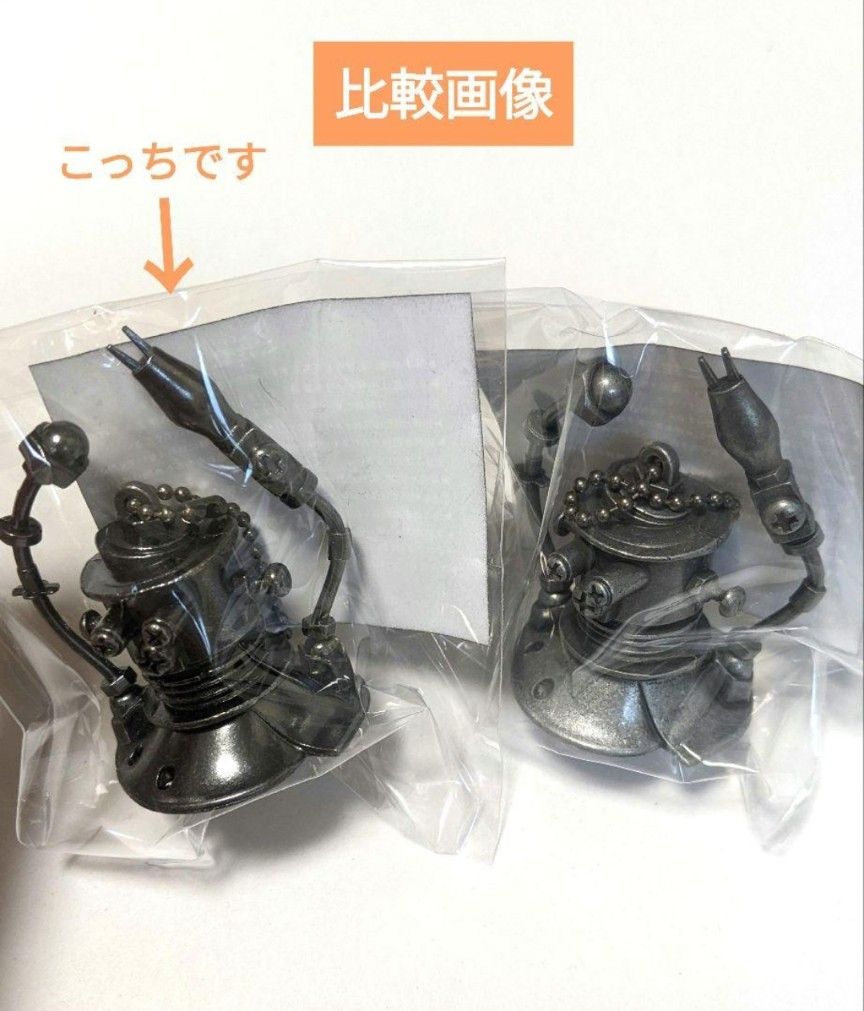 米津玄師 JUNK がらくたくんキーホルダー ガチャガチャ 米津玄師 JUNK がらくたくんキーホルダー ガチャガチャ