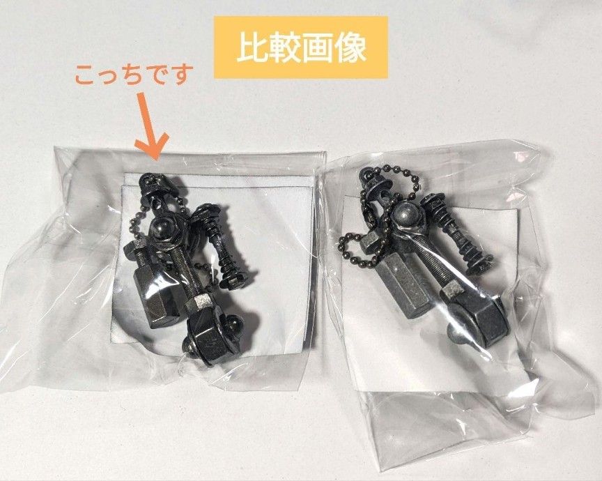 米津玄師 JUNK がらくたくんキーホルダー ガチャガチャ⑨ 米津玄師 JUNK がらくたくんキーホルダー ガチャガチャ⑨