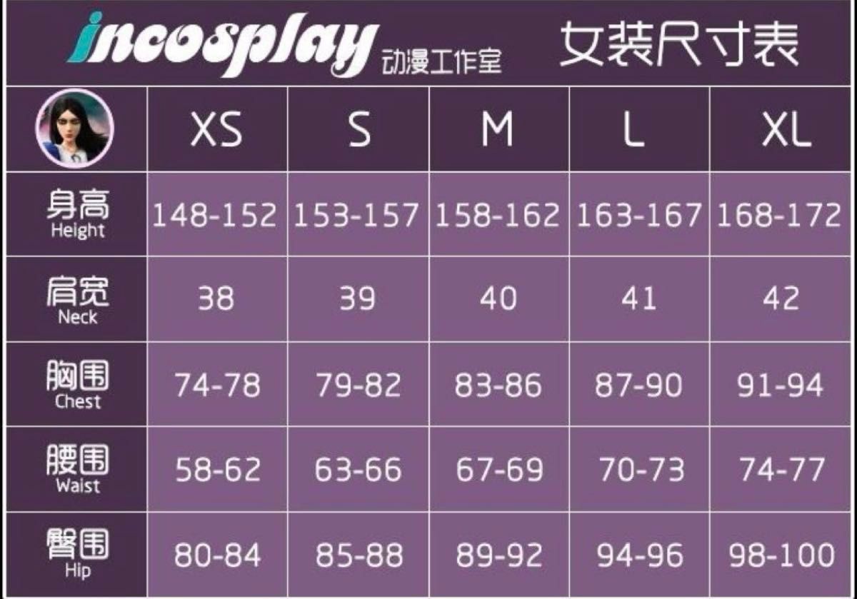 即納 ディズニー ディセンダント2 イヴィ コスプレ衣装 Dハロ 即納 ディズニー ディセンダント2 イヴィ コスプレ衣装 Dハロ