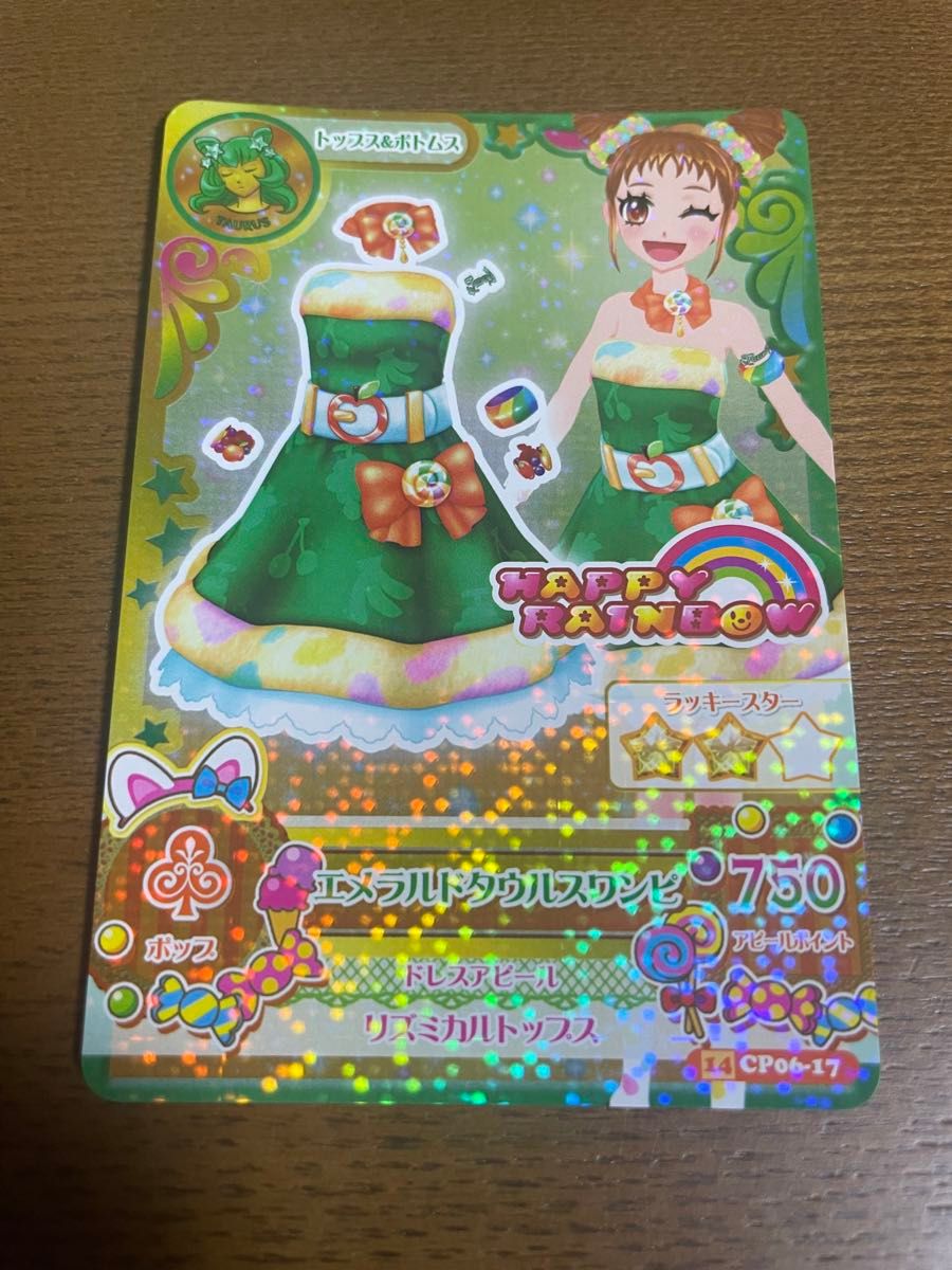 星座ジュエルドレスコーデ まとめ売り アイカツカード|Yahoo 星座ジュエルドレスコーデ まとめ売り アイカツカード|Yahoo