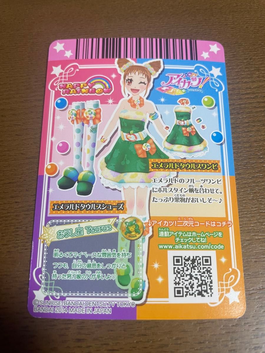 星座ジュエルドレスコーデ まとめ売り アイカツカード|Yahoo 星座ジュエルドレスコーデ まとめ売り アイカツカード|Yahoo