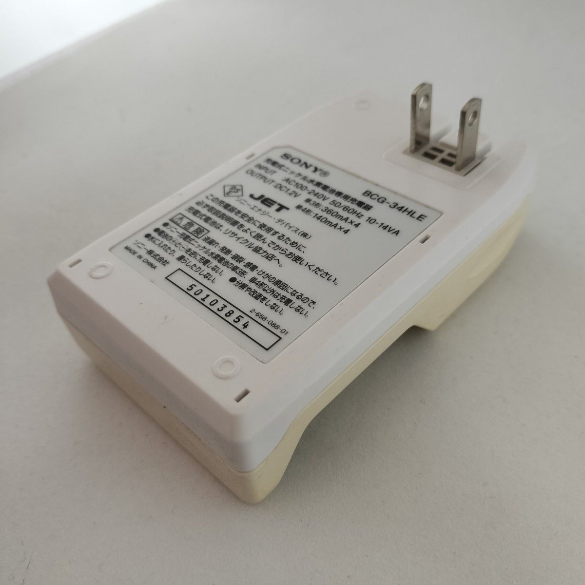SONY ソニー 充電式ニッケル水素電池専用充電器 BCG-34HLE SONY ソニー 充電式ニッケル水素電池専用充電器 BCG-34HLE