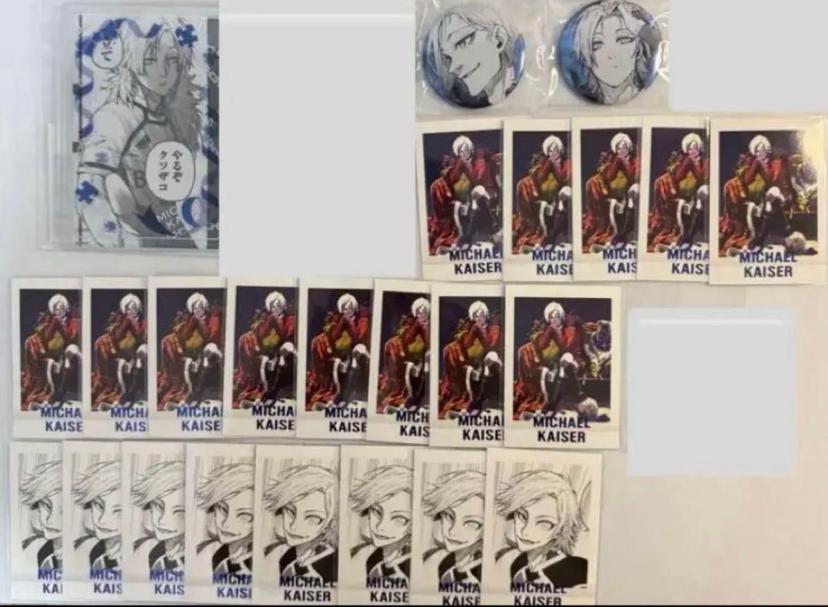 ブルーロック ミヒャエルカイザー 原作 ぱしゃこれ まとめ売り