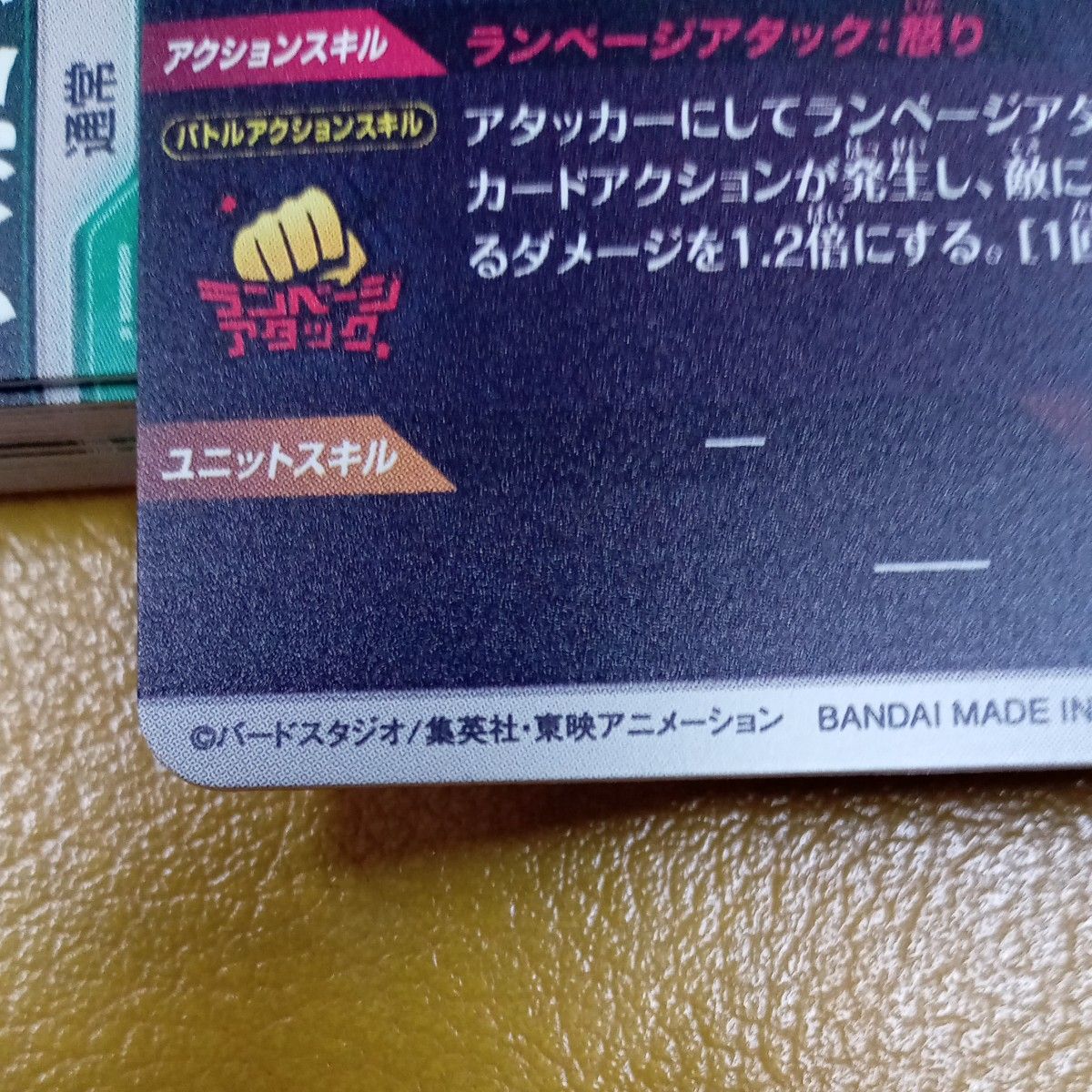 ドラゴンボールスーパーダイバーズ GDR sdv2-056 ビルス 自己 ドラゴンボールスーパーダイバーズ GDR sdv2-056 ビルス 自己